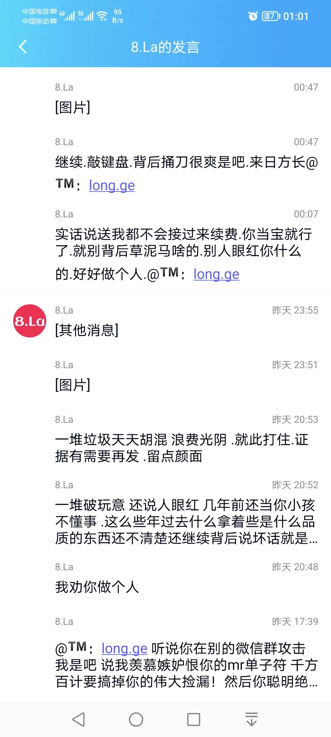 疯狗姚杰文
