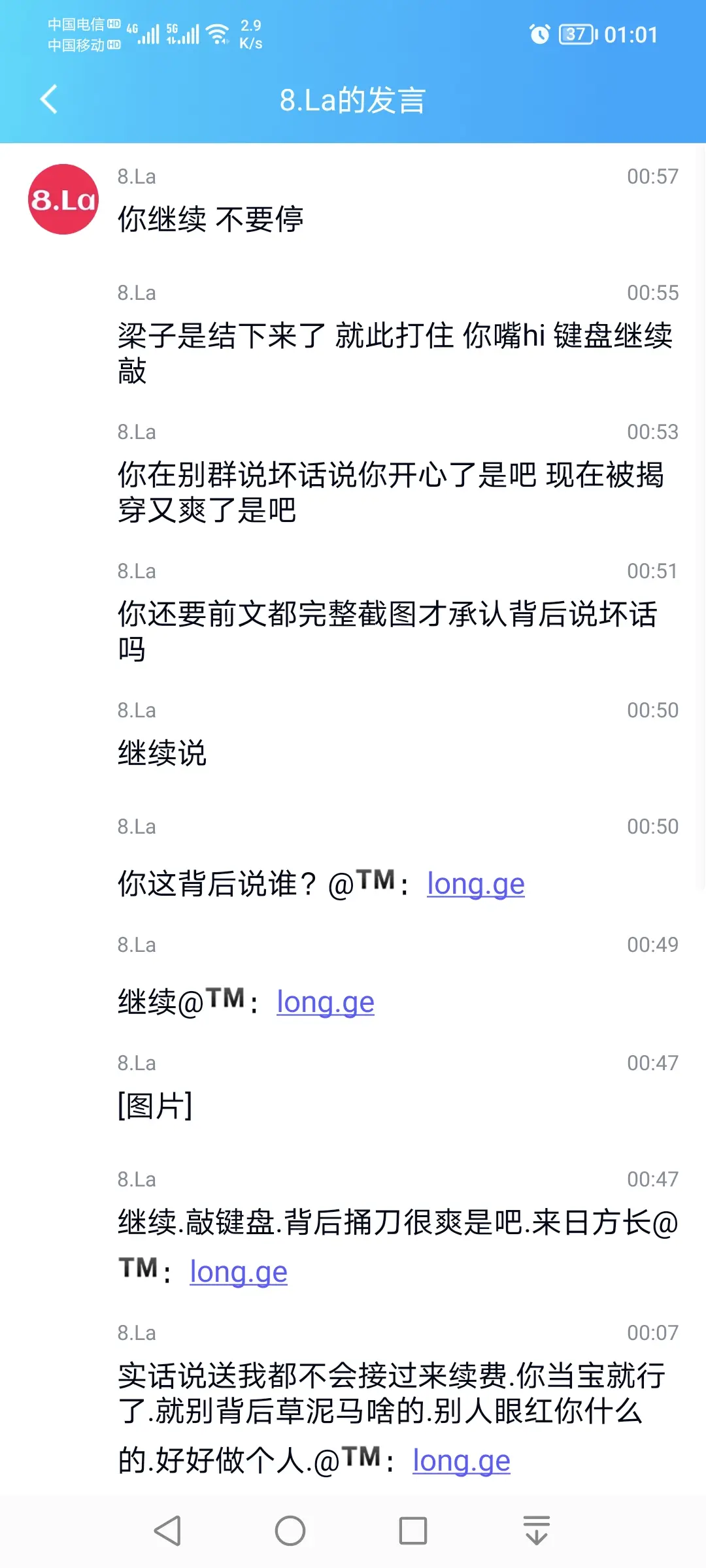 疯狗姚杰文